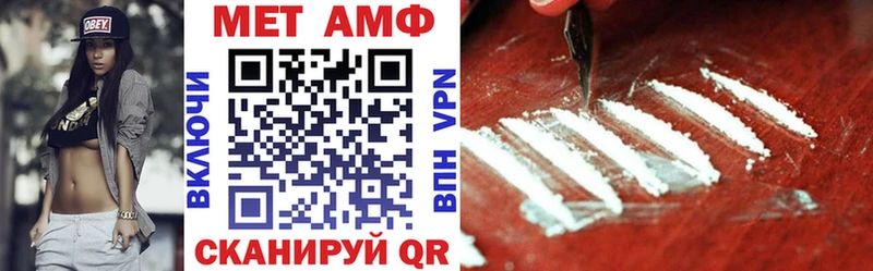 Amphetamine VHQ  Иноземцево 