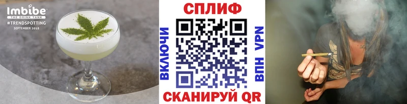 Еда ТГК марихуана  что такое наркотик  hydra маркетплейс  Иноземцево 