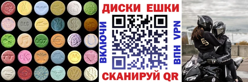 Ecstasy Cube  купить  цена  Иноземцево 