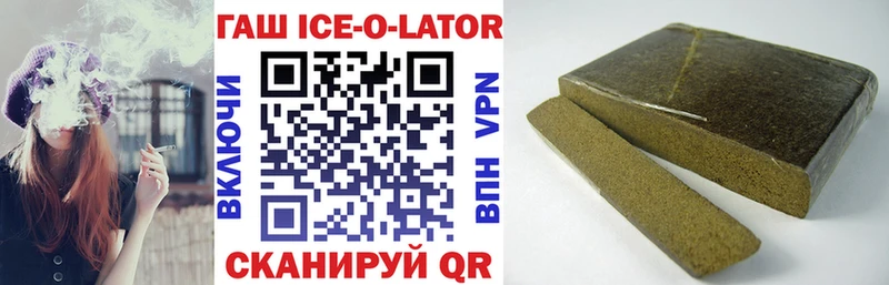 продажа наркотиков  Иноземцево  OMG рабочий сайт  ГАШИШ Cannabis 