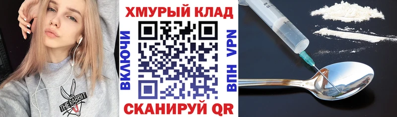 ГЕРОИН Heroin  магазин    Иноземцево 