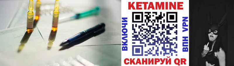 OMG ONION  Иноземцево  КЕТАМИН ketamine 
