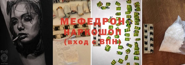 скорость mdpv Абдулино