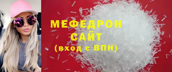 кокаин колумбия Абаза