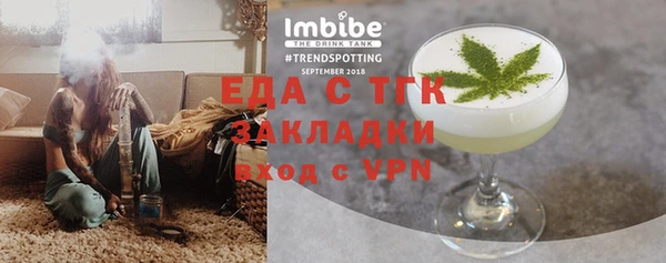 гидра Пролетарск