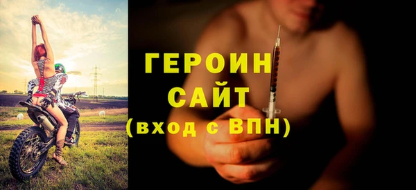 марки nbome Абинск