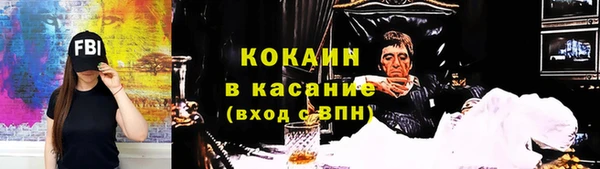 кокаин колумбия Абаза