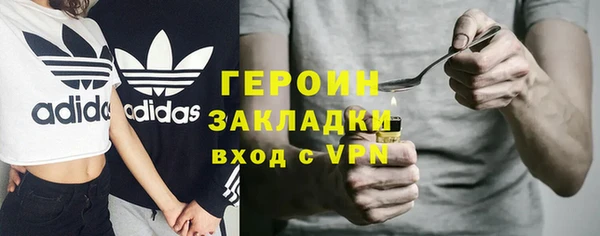 марки nbome Абинск