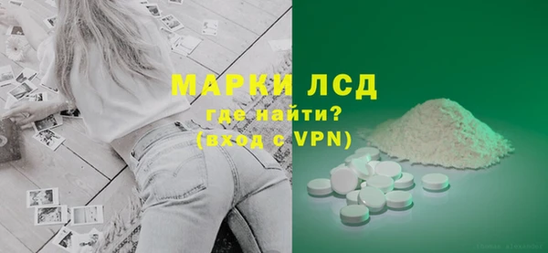 марки nbome Абинск