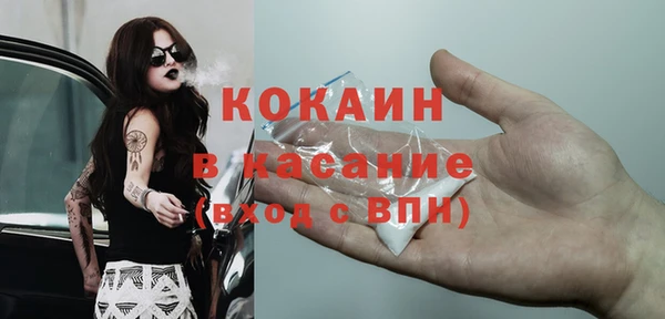 скорость mdpv Абдулино