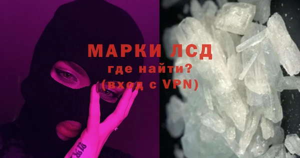 марки nbome Абинск