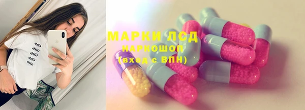 марки nbome Абинск