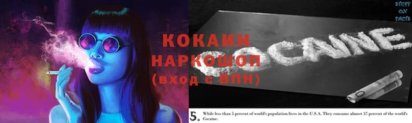 скорость mdpv Абдулино