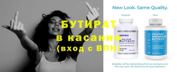 мяу мяу мука Протвино