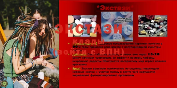 скорость mdpv Абдулино