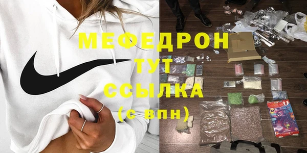 мяу мяу мука Протвино