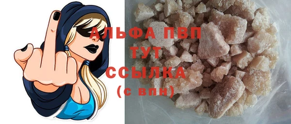 марки nbome Абинск