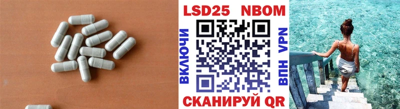 ЛСД экстази кислота наркота Иноземцево
