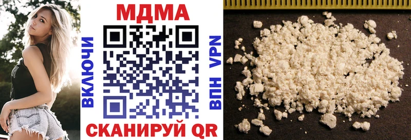 МДМА VHQ  сколько стоит  Иноземцево 