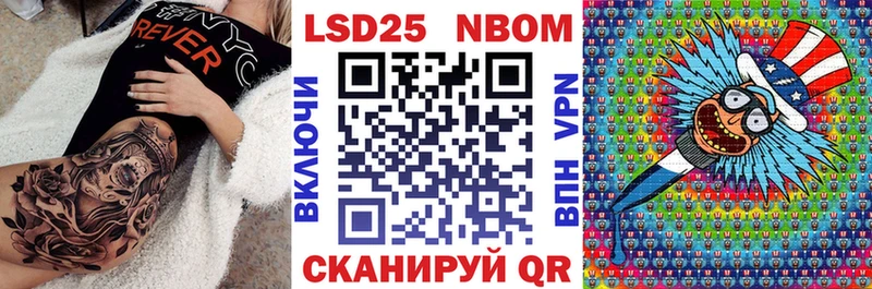 KRAKEN зеркало  Иноземцево  Наркотические марки 1500мкг 