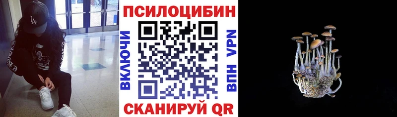 Галлюциногенные грибы ЛСД  Иноземцево 